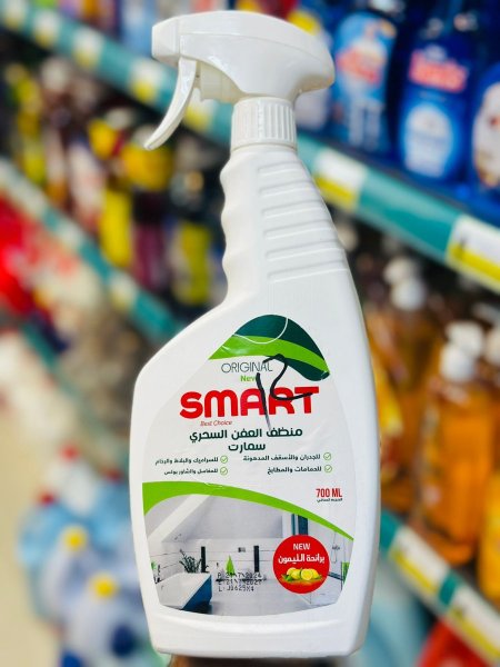 منظف العفن السحري سمارت 700مل